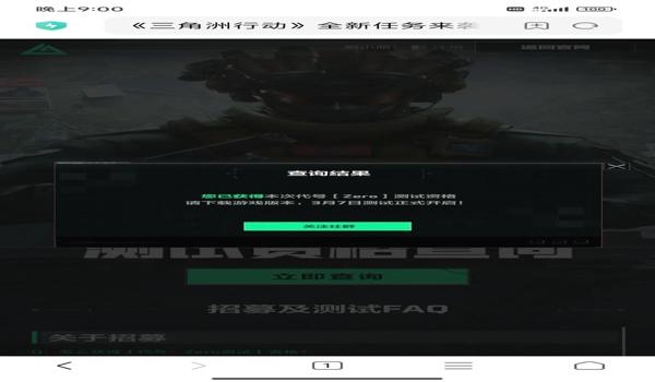 三角洲行动注册全流程(《三角洲行动》注册需要多长时间?) 三角洲行动注册全流程(《三角洲行动》注册需要多长时间?)